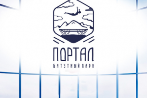 Дизайн логотипа и стилистика для сети батутных парков "Портал"