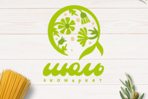 Дизайн логотипа "Июль. Экомаркет"