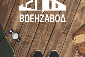 Разработка дизайна логотипа текстильной фабрики "Воензавод"