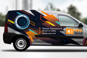 Брендирование авто База автозвука