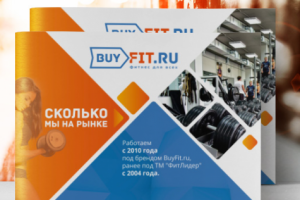 Презентация BuyFit