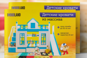 Маркетинг кит Детская мебель