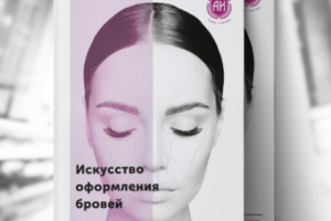 Тетрадь Реснички