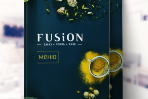 Меню ресторана Fusion