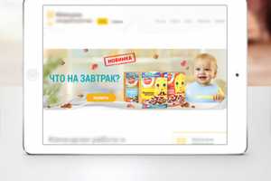 Баннер детские завтраки