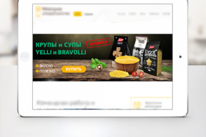 Баннер крупы и супы