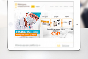 Баннер Стоматология