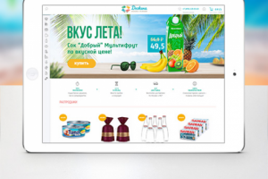 Баннер Вкус лета