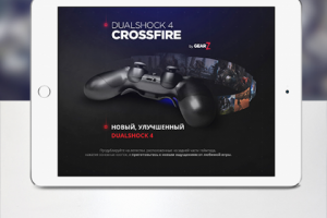 Баннер PlayStation4