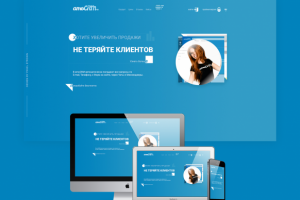 Редизайн главной страницы amoCRM (redesign main page)