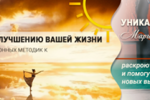 Дизайн обложки в группе вк (уникальыне курсы по познанию тела)