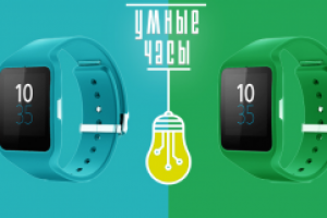 Дизайн обложки в группе вк - смарт часы