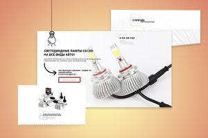 Светодиодные лампы на авто