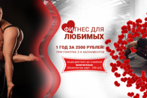 Баннер для спортивного магазина