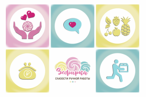 Иконки (вечный сторис) для Инстаграм