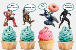 Работа 4110622