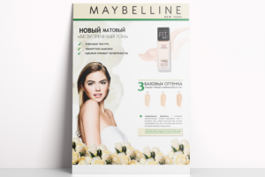 Работа 4110617