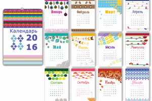 Работа 4110616