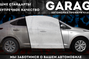 Работа 4081185