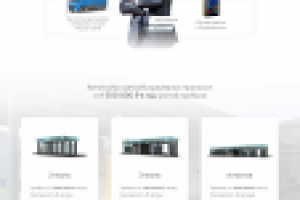 Постройка Автомойки