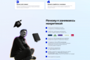 Анализ сайта