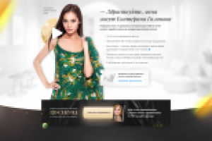 Бесплатный вебинар от Екатерины Галоновой