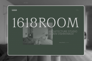 Дизайн сайта для архитектора 1618 ROOM