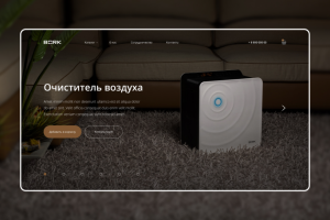 Интернет-магазин Bork