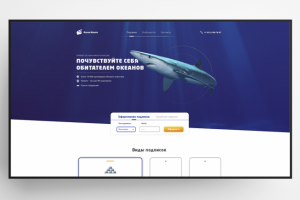 Океанариум виртуальной реальности, «OceanHouse».