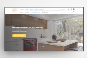 Компания по установке окон «Строй Комфорт»