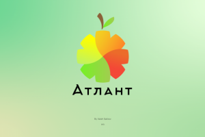 Логотип компании по оптовой продаже овощей и фруктов «Атлант»