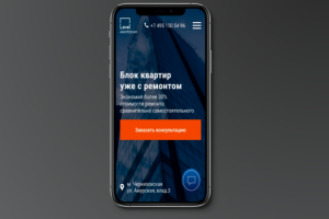 Мобильная версия Level Амурская