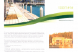 Буклет А4 (перевод и адаптация текста)