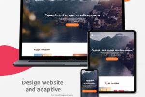 Адаптивный дизайн главной страницы