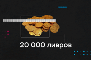 Работа 4134549