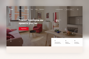 Ремонтная компания Shelf