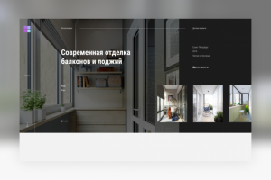 Просто Окна