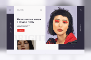 Магазин косметики KOLUCHKA