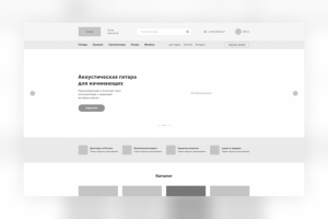 Музыкальный магазин