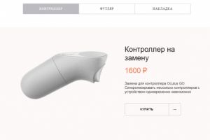 Интернет-магазин