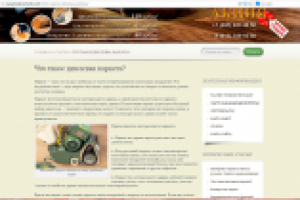 Копирайт, строительная тематика