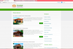 Написание тестов строительной тематики