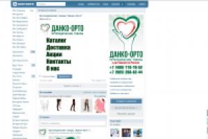 Сообщество в ВК