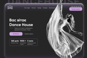 Работа 4155107