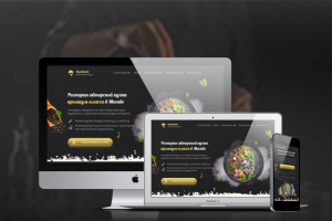 Кейс на разработку сайта для ресторана авторской кухни