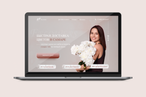 Кейс на разработку сайта для магазина цветов