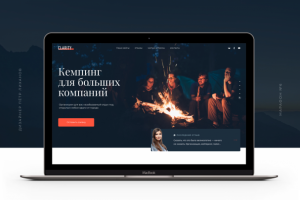 CLARITY camping марафон