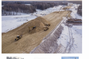 Работа 4157539