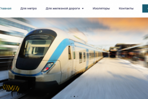 Работа 4144447