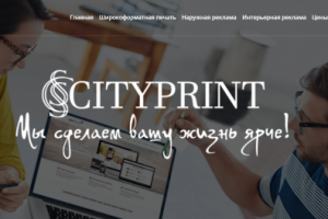 Работа 4144442